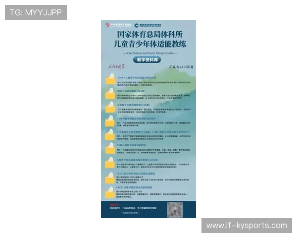 2026年游泳训练科研联盟发布青少年专项力量训练教材电子版,青少年游泳运动技能等级考试 2026年游泳训练科研联盟发布青少年专项力量训练教材电子版,青少年游泳运动技能等级考试